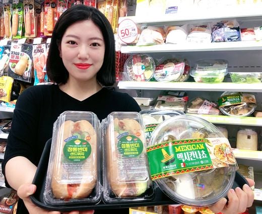편의점 먹거리의 진화!! 세계 유명 요리를 GS25에 담다.