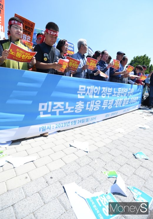 [머니S포토] 찢겨져 바닥에 떨어진 '노동존중'