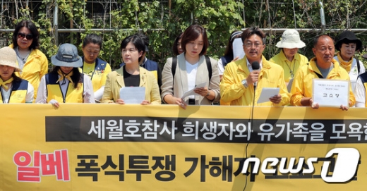 세월호 참사 유가족들. /사진=뉴스1   