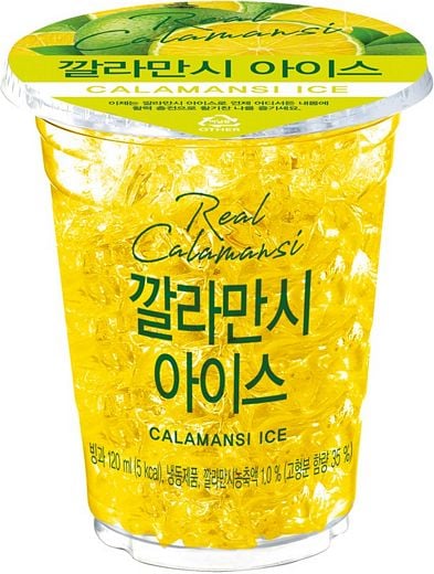 편의점 판매량 1위 컵얼음의 대변신! CU, 깔라만시 아이스컵 출시