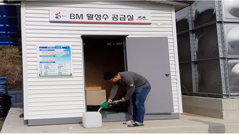 BM활성비 공급실 /사진제공=해남군