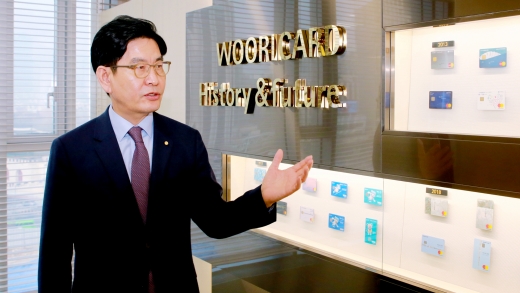 정원재 우리카드 대표. / 우리카드 제공