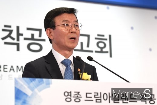 [머니S포토] 영종드림아일랜드 착공기념식 축사하는 문성혁 해수부 장관