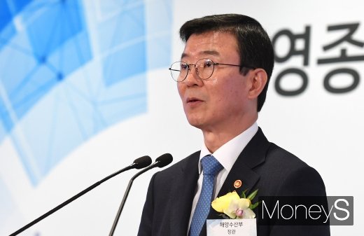 [머니S포토] 문성혁 해양수산부 장관의 축사