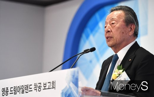 [머니S포토] 인사말 하는 한창우 마루한 회장