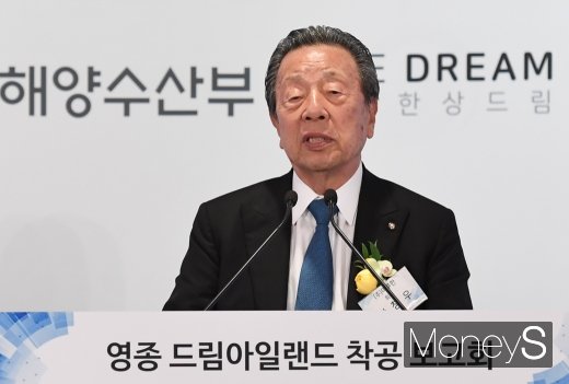 [머니S포토] 한창우 마루한 회장의 환영사