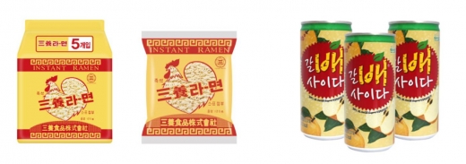 가성비·가심비 찾으면 꼰대?… '가잼비'가 뜬다