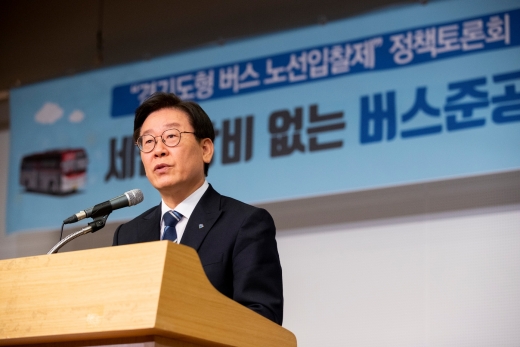 이재명 경기도지사/사진제공=경기도