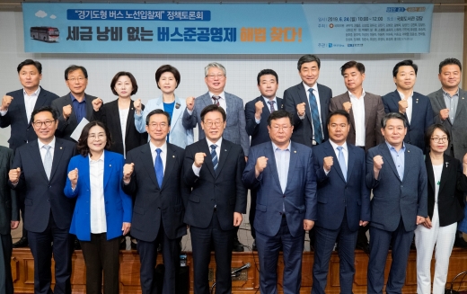 /사진제공=경기도