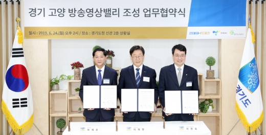 / 사진제공=경기도