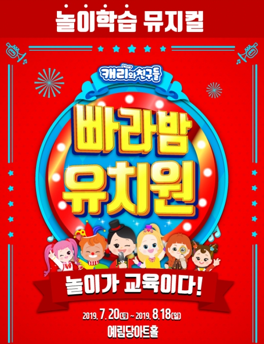 ©캐리TV