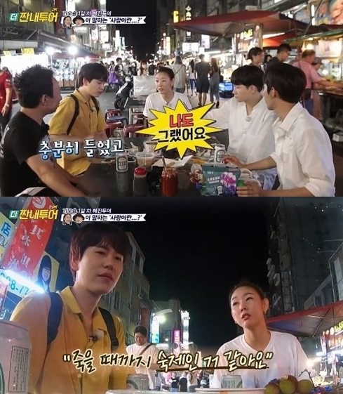 한혜진 연애생각. /사진=tvN '더 짠내투어' 방송캡처