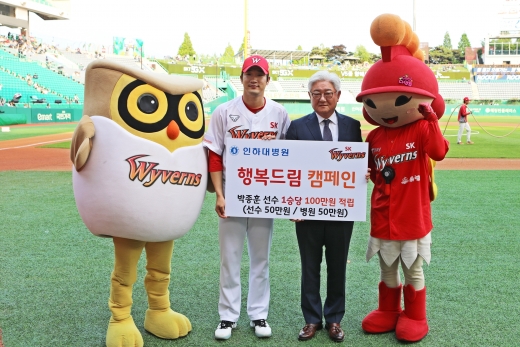 ./사진=인하대병원