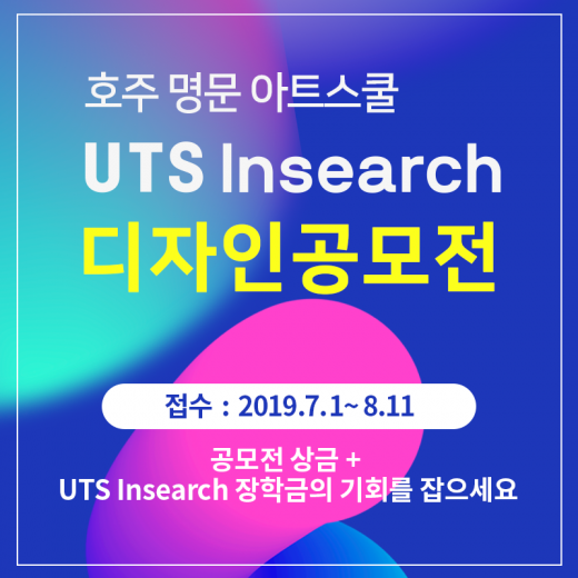 ©edm아트유학