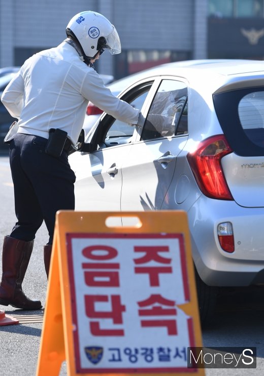 [머니S포토] '오늘부터 윤창호법 시행'