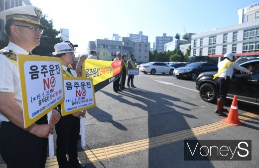 [머니S포토] '음주운전 단속 기준 강화'