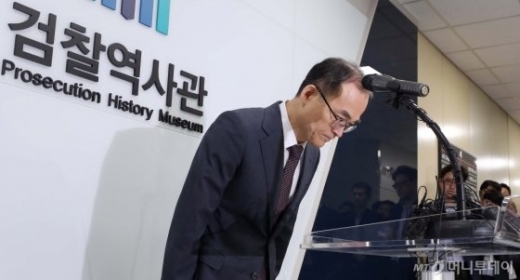 문무일 검찰총장. /사진=머니투데이