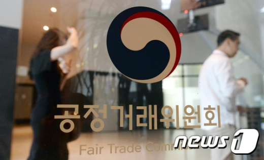 공정거래위원회./사진=뉴스1