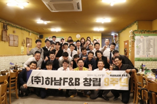 하남돼지집 제공