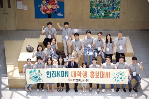 한전KDN  이양재 홍보실장과 대학생 홍보대사/사진제공=한전KDN