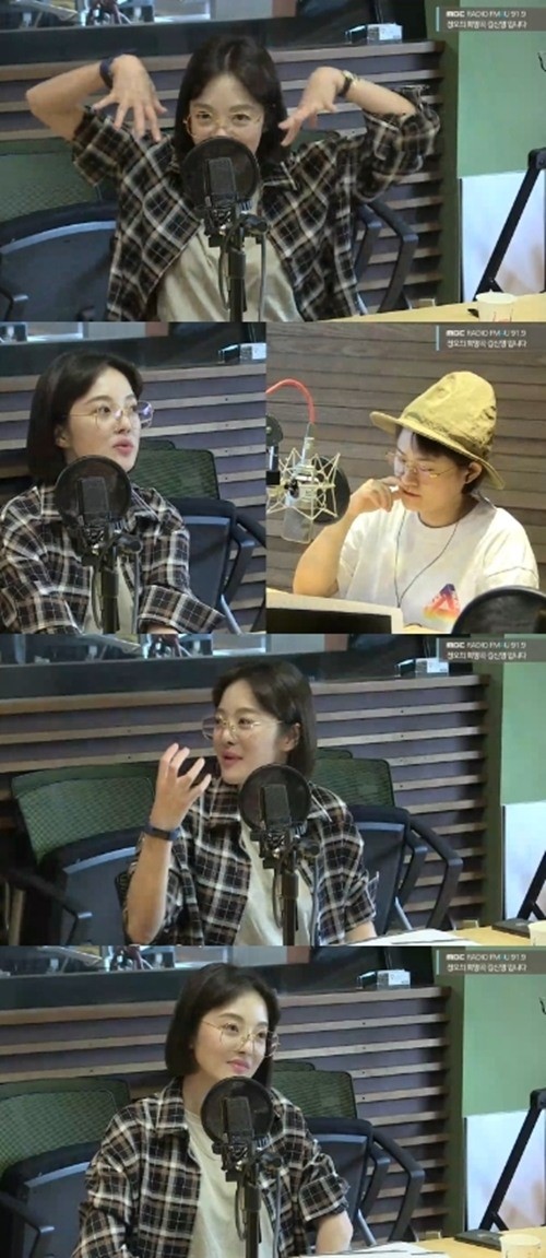 황보라. /사진=MBC FM4U '정오의 희망곡 김신영입니다' 보이는 라디오 캡처