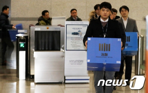 검찰 수사관들이 지난 2월20일 서울 양재동에 위치한 현대차그룹 본사에서 압수수색을 마친 후 압수품이 담긴 상자를 들고 나오는 모습. /사진=뉴스1 오장환 기자