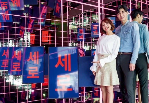 삼성전자의 세로형 TV '더 세로'. /사진제공=삼성전자