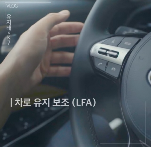 기아자동차가 선보인 유지태 X K7 프리미어 드라이빙 브이로그(VLOG) 영상. /사진=기아자동차 페이스북 갈무리