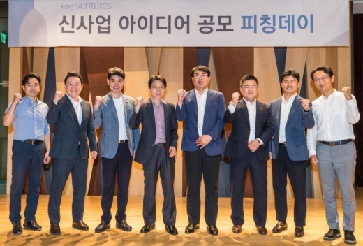 HDC그룹은 최근 서울 포니정홀에서 신사업 사내벤처 아이템 발표회인 피칭데이를 개최했다. /사진=HDC그룹