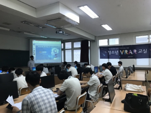 청소년VRAR교실 부천공고수업 모습. / 사진제공=경기도