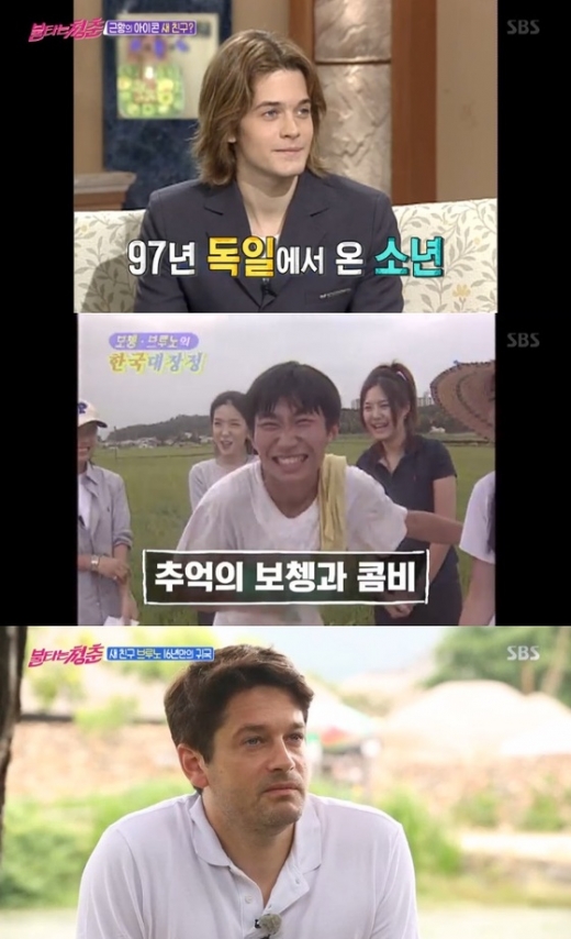 브루노. /사진=SBS 예능프로그램 불타는 청춘 방송 화면 캡처    