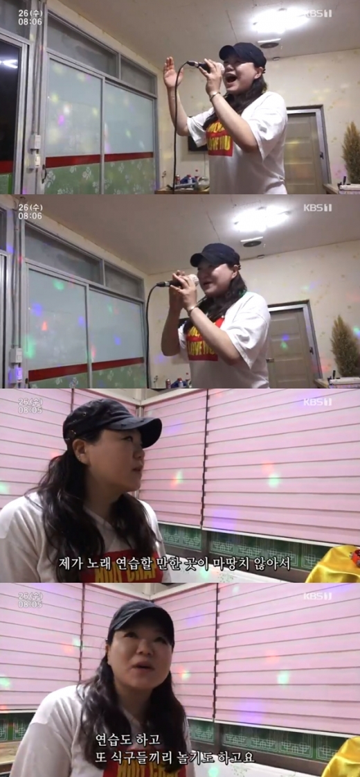 곰소항 효녀어부 문지현 씨. /사진=KBS1TV '인간극장' 방송화면 캡처