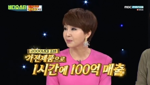 유난희 100억 매출. /사진= MBC에브리원 ‘비디오스타’ 방송캡처