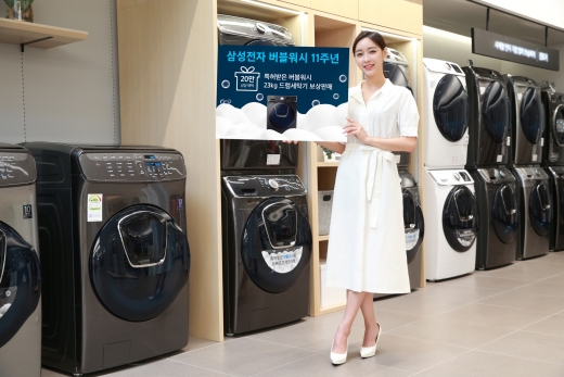 /사진=삼성전자