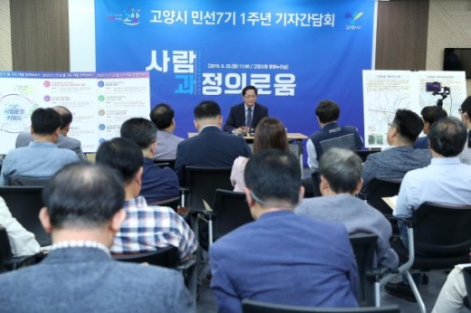 / 사진제공=고양시