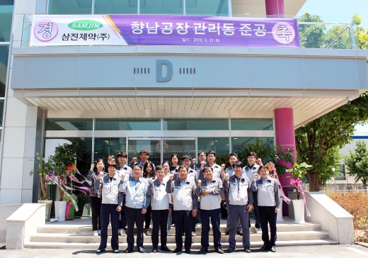./사진=삼진제약