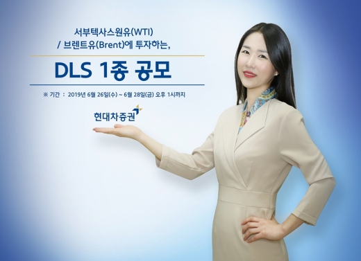 /사진=현대차증권