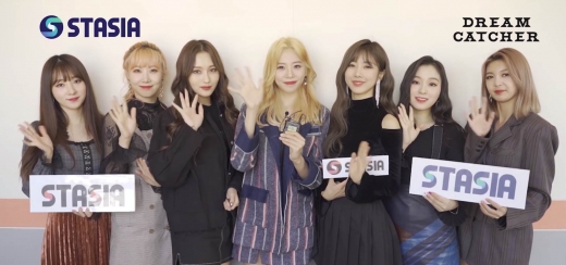 ▲스타시아는 K팝 걸그룹 드림캐쳐와 함께 ‘드림캐쳐토큰’을 발행해 토큰을 활용한 다양한 팬마케팅을 선보이고 있다.