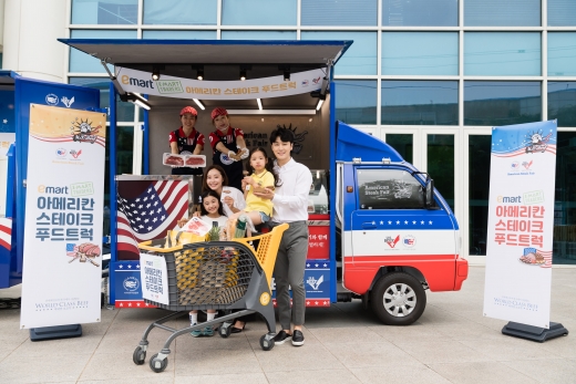 전국 이마트 순회하는 스테이크 푸드트럭 