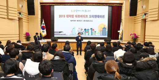 / 사진제공=광명시  