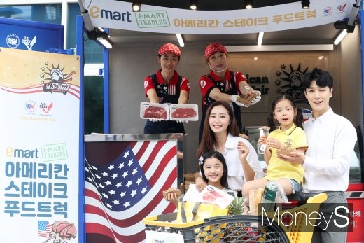 [머니S포토] 미국육류수출협회, '아메리칸 푸드트럭' 전국 매장 투어