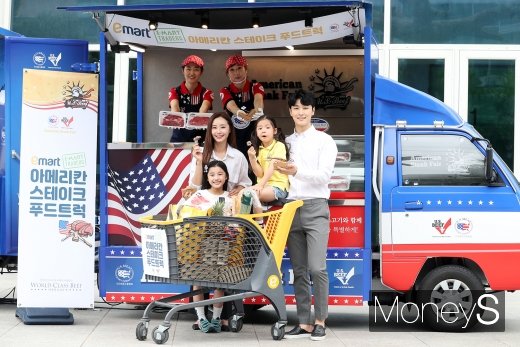 [머니S포토] 미국육류수출협회, '아메리칸 푸드트럭' 전국 매장 투어