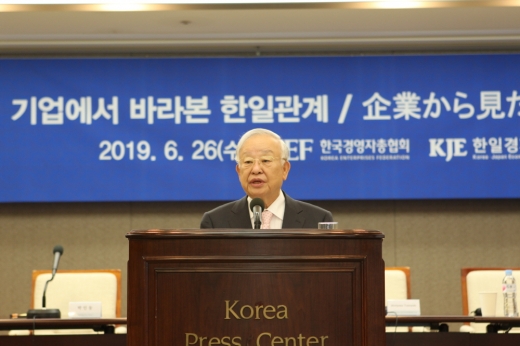 /사진=한국경영자총협회