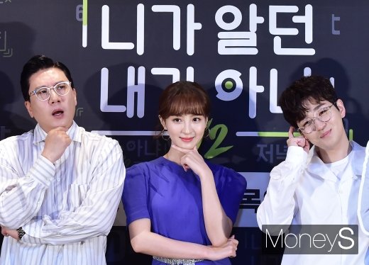 [머니S포토] '니알내아V2', 반짝반짝 홍일점 정혜성