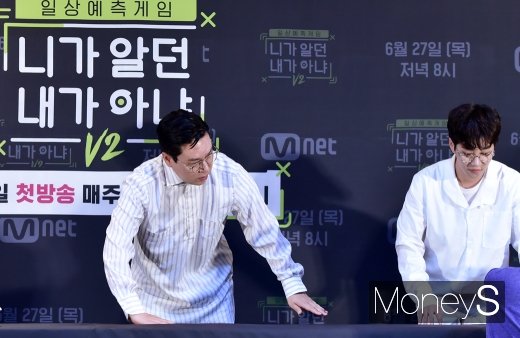 [머니S포토] 니알내아V2 이상민-딘딘, 행사 후 자리정돈