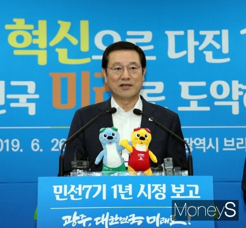 이용섭 광주광역시장이 26일 민선 7기 취임 1주년을 맞아 광주시청 브리핑룸에서 기자회견을 열고 취임 1년의 6대 분야 100대 성과와 남은 3년의 10대 핵심 정책 방향을 밝혔다./사진제공=광주광역시