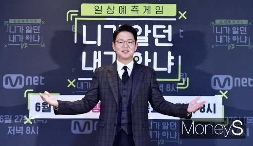 [머니S포토] '니알내아V2' 장성규, 제가 바로 게임마스터입니다
