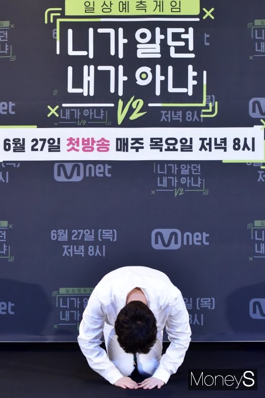 [머니S포토] 큰절 딘딘, 