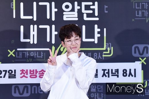 [머니S포토] '니알내아V2' 딘딘, 