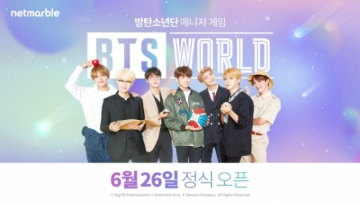 BTS 월드. /사진=넷마블 제공    